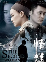 我嫂子的工作